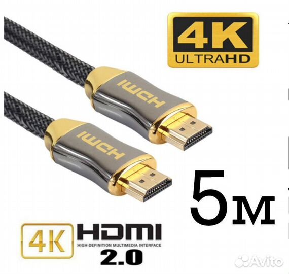 Кабель hdmi + vga