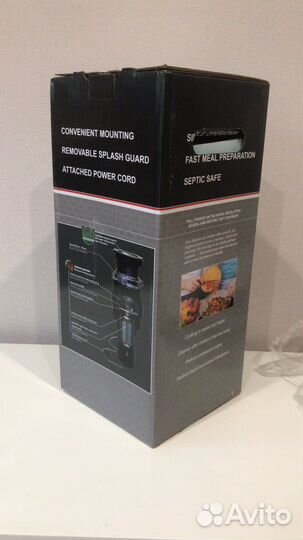 Измельчитель бытовых отходов