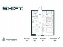 2-к. квартира, 48 м², 15/18 эт.