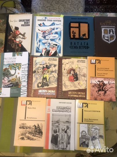 Книги для подростков