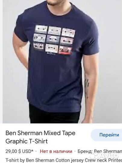 Ben Sherman Crew Cassette футболка