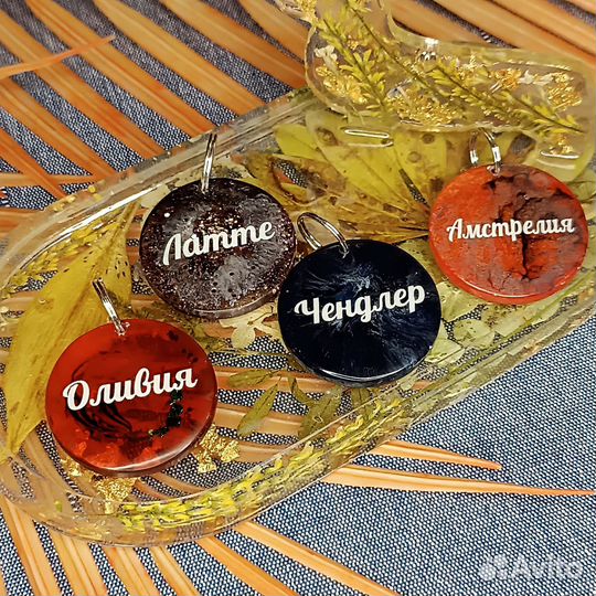 Адресники для собак и кошек