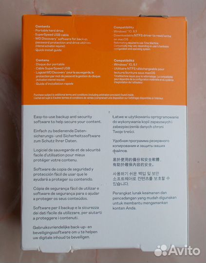 2тб / HDD USB / WD My Passport / Красный / Новый