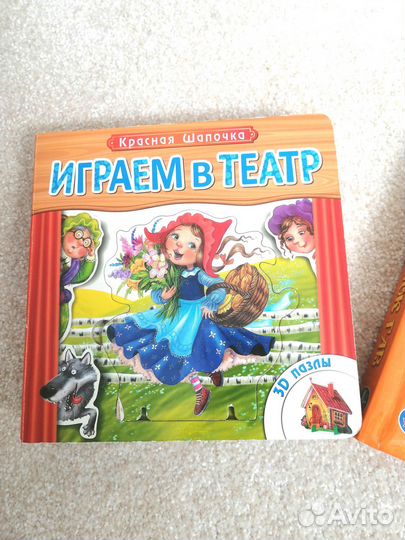 Детские книги паззлы