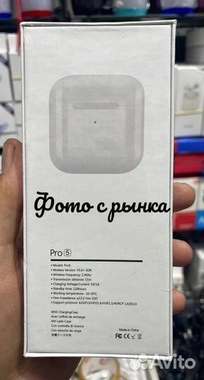 Airpods pro 5