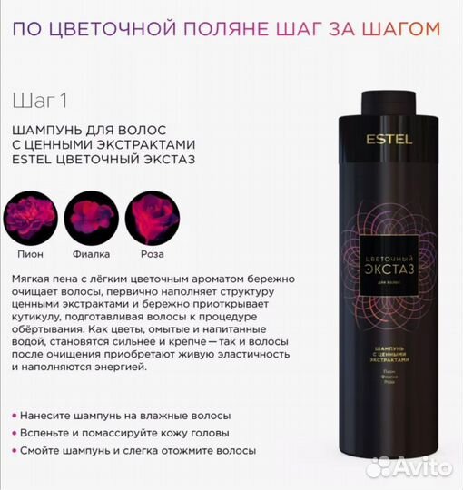 Набор для салонов красоты,обёртывания волос Estel