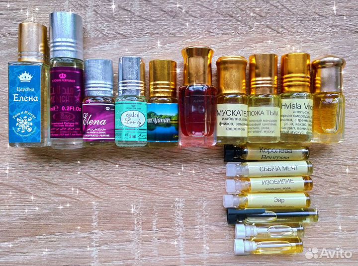 Масляные арабские духи