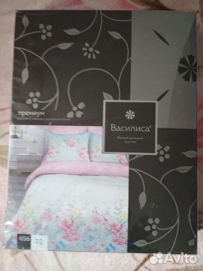 Белье постельное