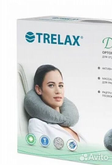 Подушка ортопедическая Trelax