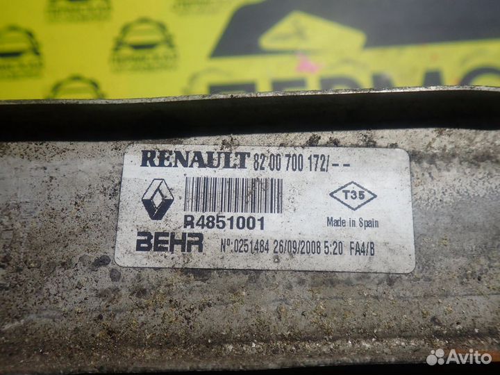 Интеркулер для Renault Megane II 2003-2009