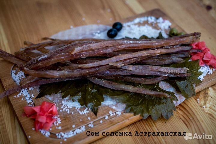 Сом вяленый соломка, 0,5 кг