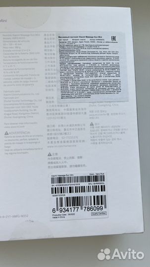 Перкуссионный массажер xiaomi