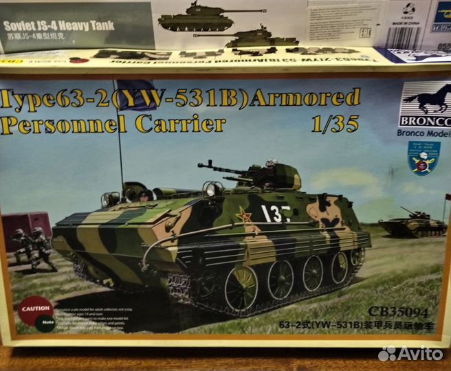 Сборная модель танка 1 /35