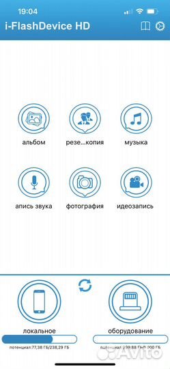 Usb flash флешка 1 тб для iPhone айфона