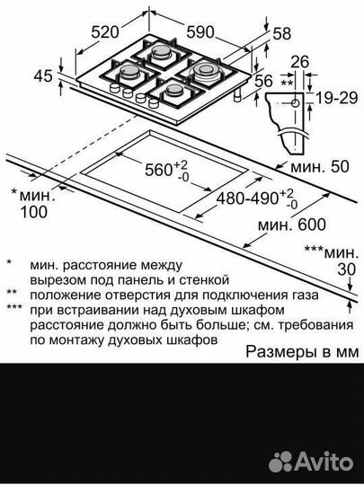 Газовая варочная панель bosch новая