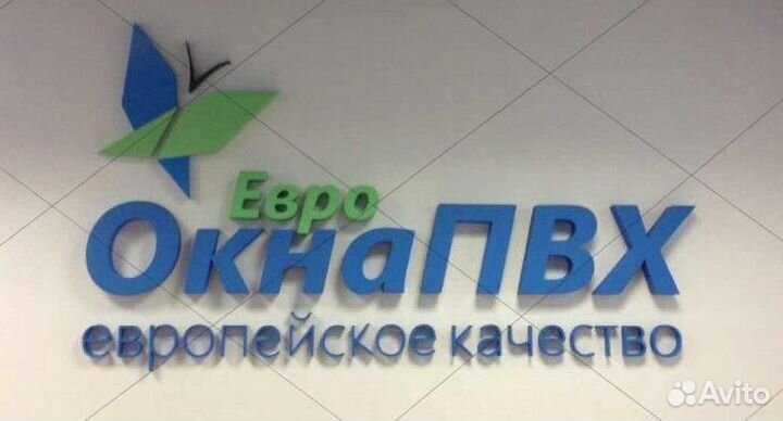 Монтажник окон пвх дверей