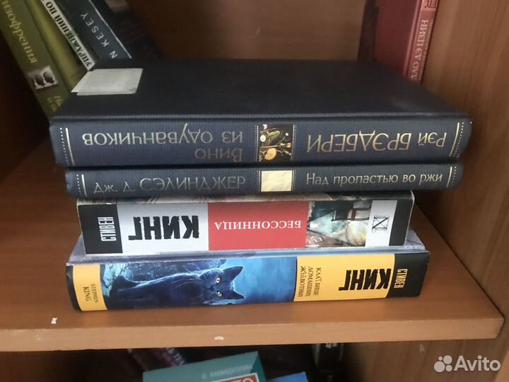 Книги В хорошем состоянии