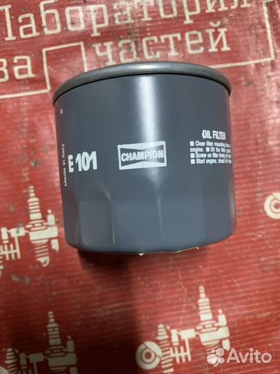 Honda Civic Масляный фильтр Champion