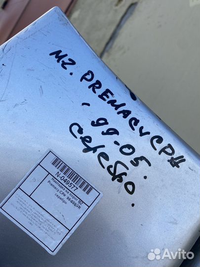 Накладки на пороги (обвес)