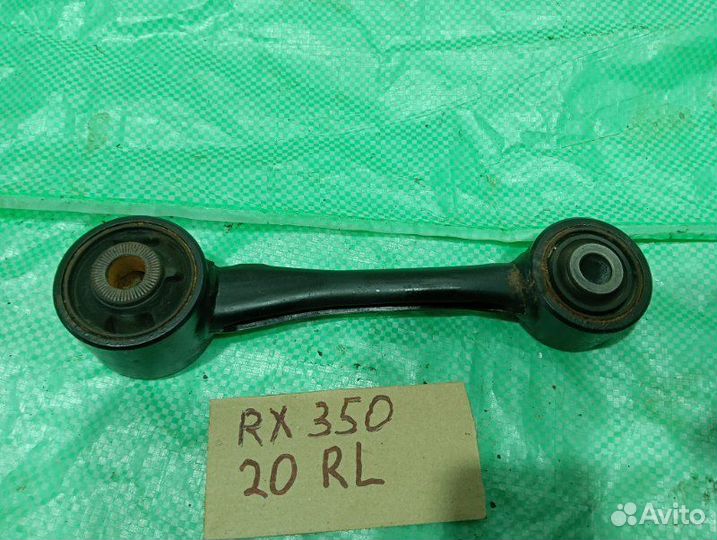 Рычаг задний поперечный задний Lexus Rx350 2GR
