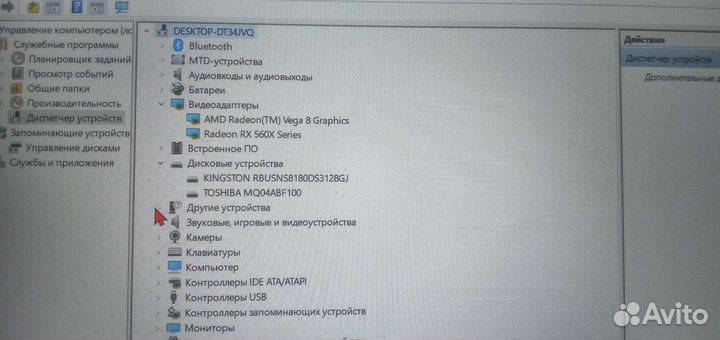 Игровой ноутбук Aser nitro