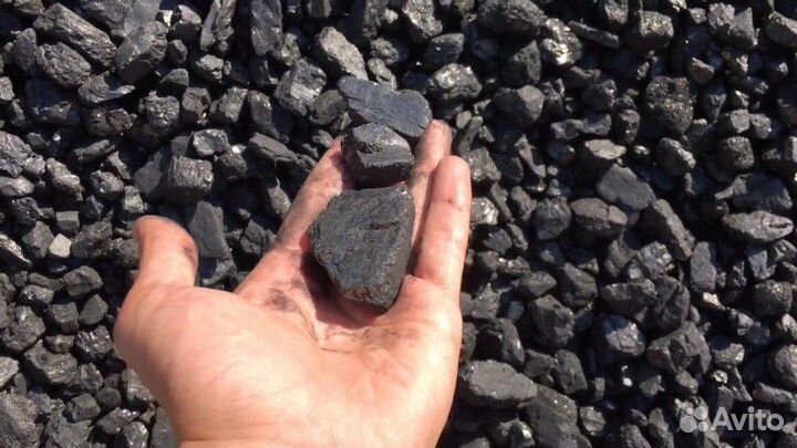 Уголь др