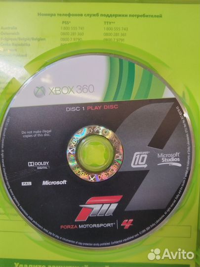 Диски для Xbox 360