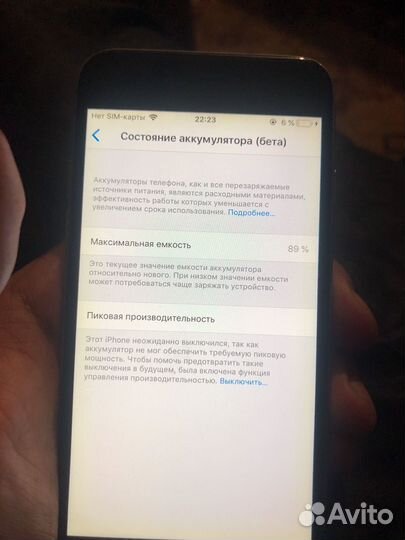 iPhone 6, 64 ГБ