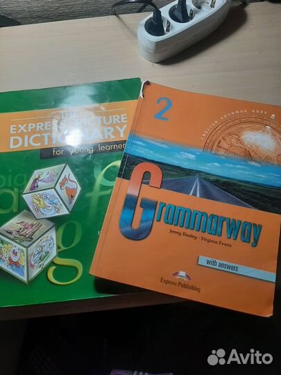 Учёные пособия по английскому языку