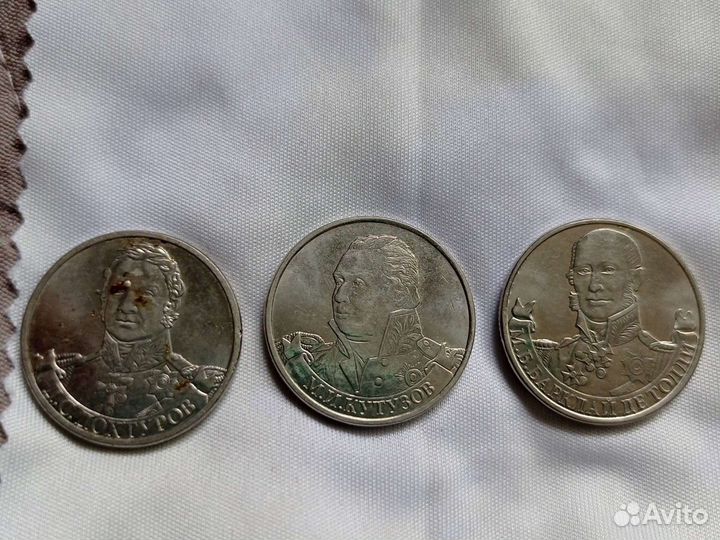 Редкие монеты россии