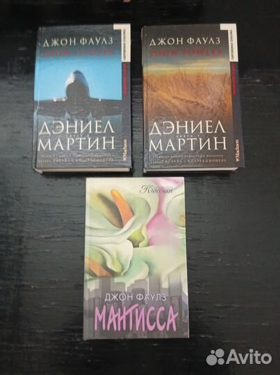 Зарубежная литература