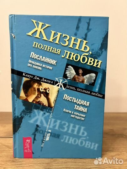 Подборка разных книг