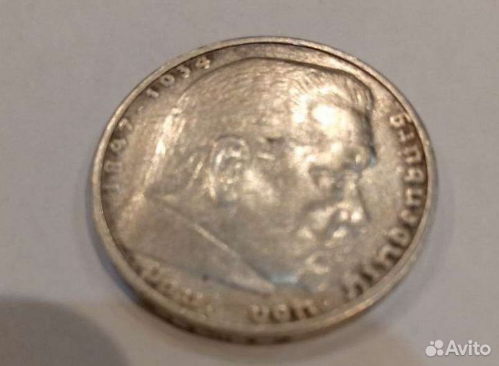 Серебряные монеты