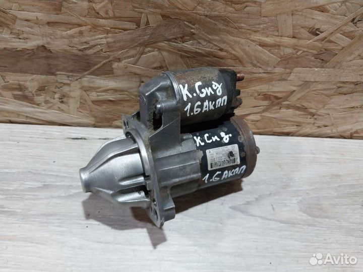 Стартер Kia Ceed ED 1.6 АКПП 36100-2B200