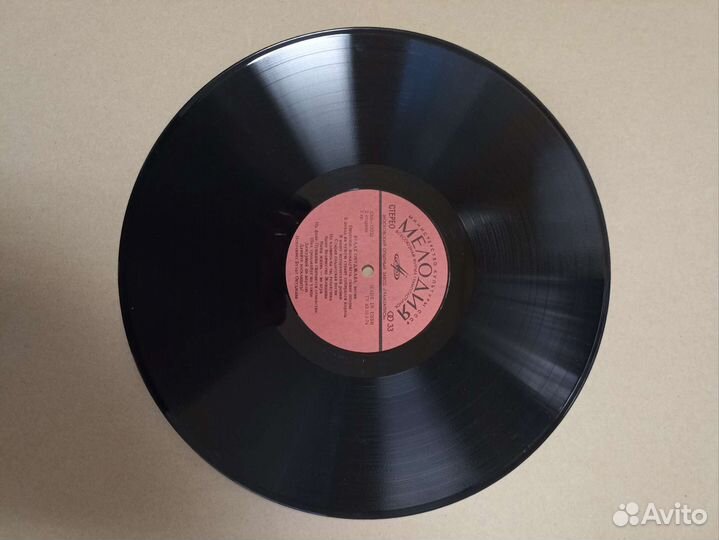 Виниловая пластинка Булат Окуджава