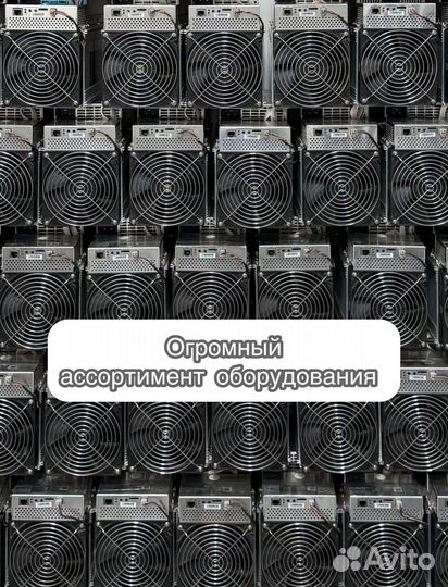 Antminer S19 90TH 88hip в отличном состоянии с гтд РФ