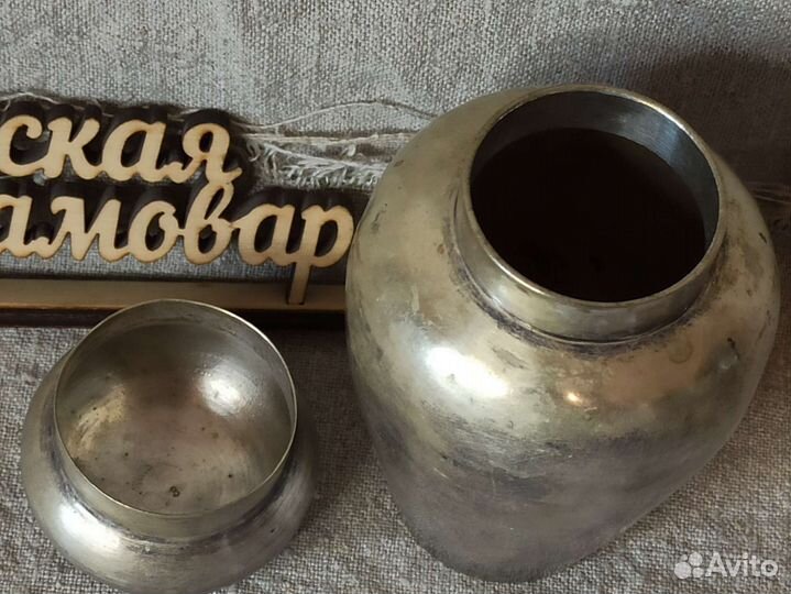 Чайница дореволюционная