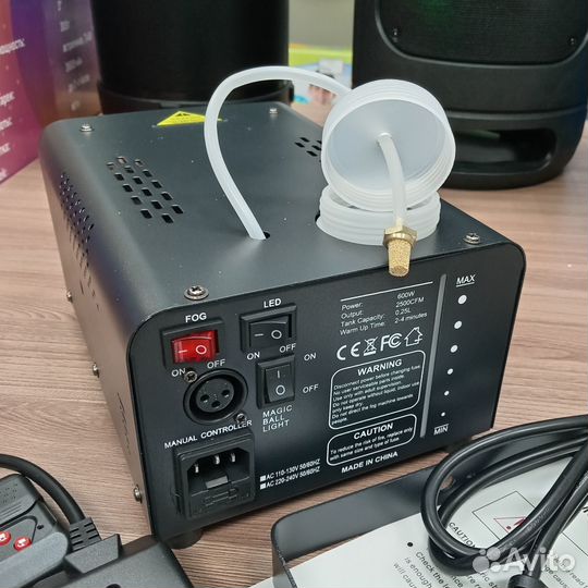 Дым машина RGB 600 Вт с дискошаром