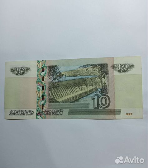 10рублей бумажные