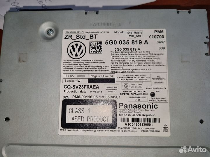 Composition media volkswagen golf 7