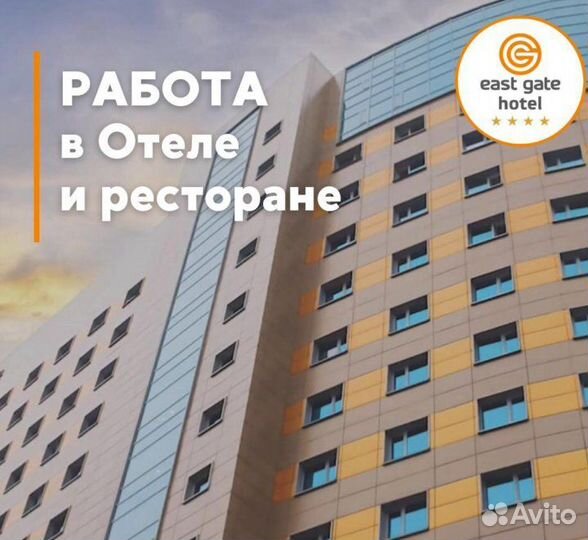Старшая горничная