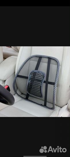 Массажёр сетка для поддержания спины