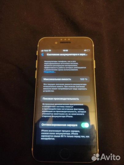 iPhone SE (2020), 128 ГБ