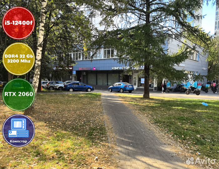 Сборка пк 4к i5-RTX2060-32DDR4-TJK7964150283-H610