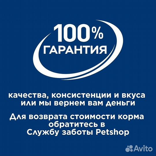 Корм Hill's Science Plan hairball Indoor, сухой ко