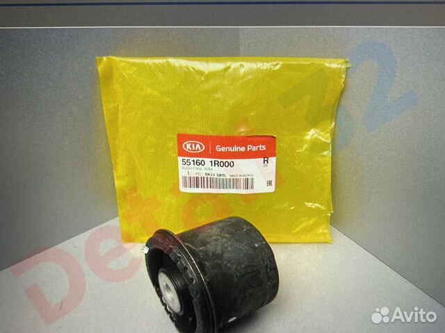 551601r000 оригинал. Самые лучшие сайлентблоки. Сайлентблок задней балки хендай солярис 2011. Хендай солярис сайлентблоки задней балки. Сайлентблоки задней балки солярис 1.