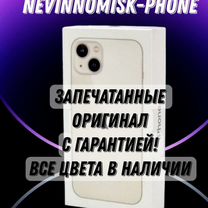 iPhone 13, 128 ГБ