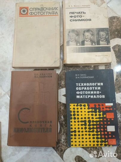 Специальные книги СССР