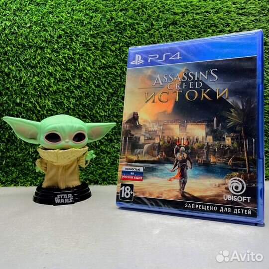 Assassin's Creed Истоки PS4