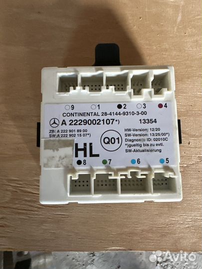 Блок управления дверью mercedes w222